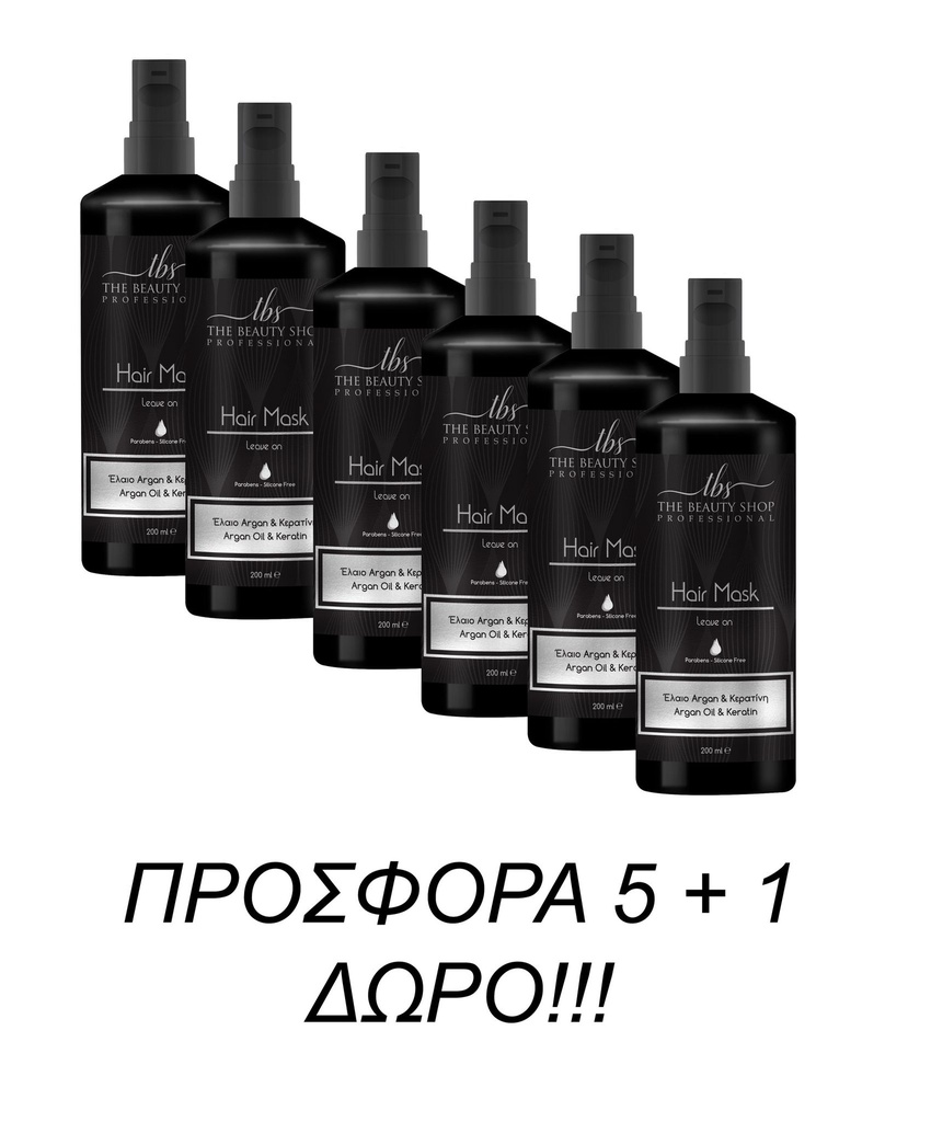 ΠΡΟΣΦΟΡΑ 5+1 ΔΩΡΟ ΜΑΣΚΑ ΜΑΛΛΙΩΝ LEAVE IN 200ML