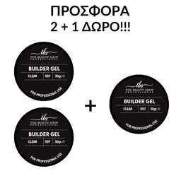 ΠΡΟΣΦΟΡΑ BUILDER GEL 2 + 1 ΔΩΡΟ