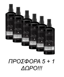 ΠΡΟΣΦΟΡΑ 5+1 ΔΩΡΟ ΜΑΣΚΑ ΜΑΛΛΙΩΝ LEAVE IN 200ML